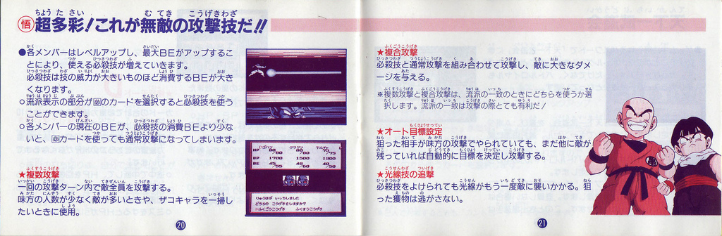 page